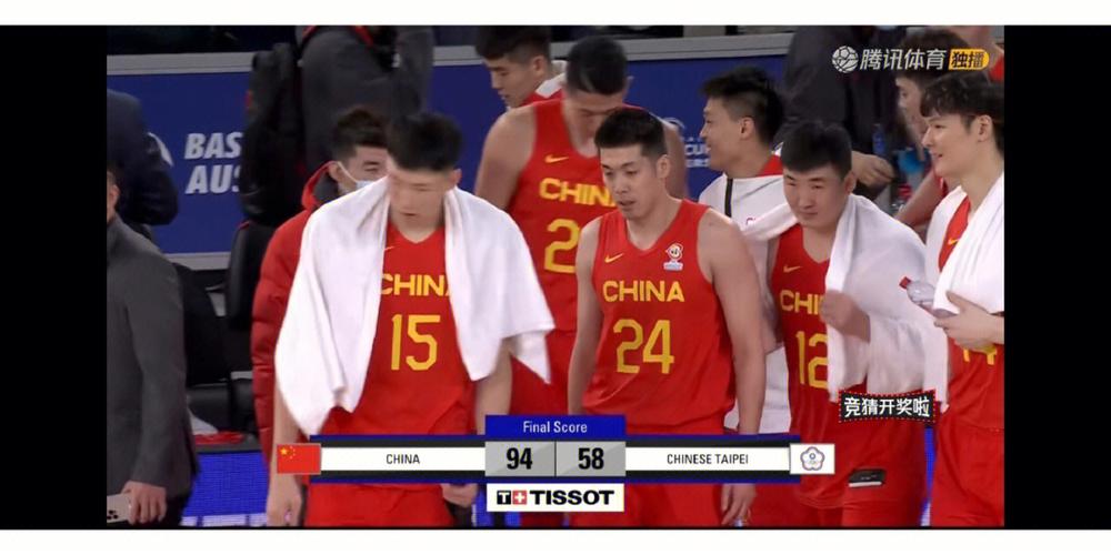 中国男篮vs巴哈马比分