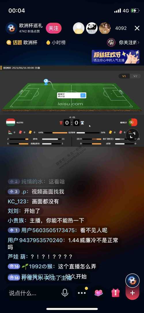 足球直播高清在线直播app