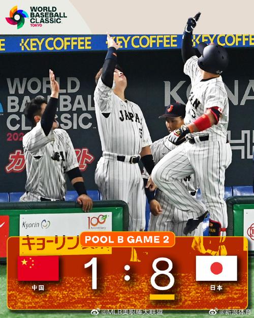 中国队vs棒球日本队的相关图片