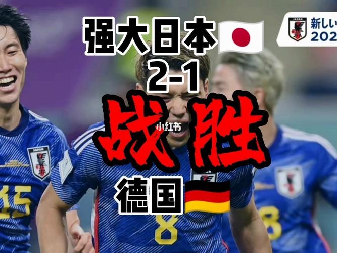 男篮世界杯日本vs德国直播的相关图片